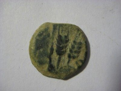   Prutah,37 44 AD, Fringed Canopy, Ancient Biblical Coin, Judaea  