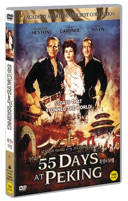 55 Days at Peking1963  Charlton Heston  DVD *NEW  